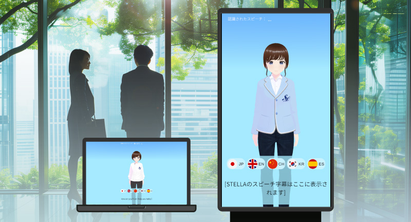 AIサービス事業